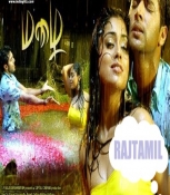 MAZHAI Tamil DVD